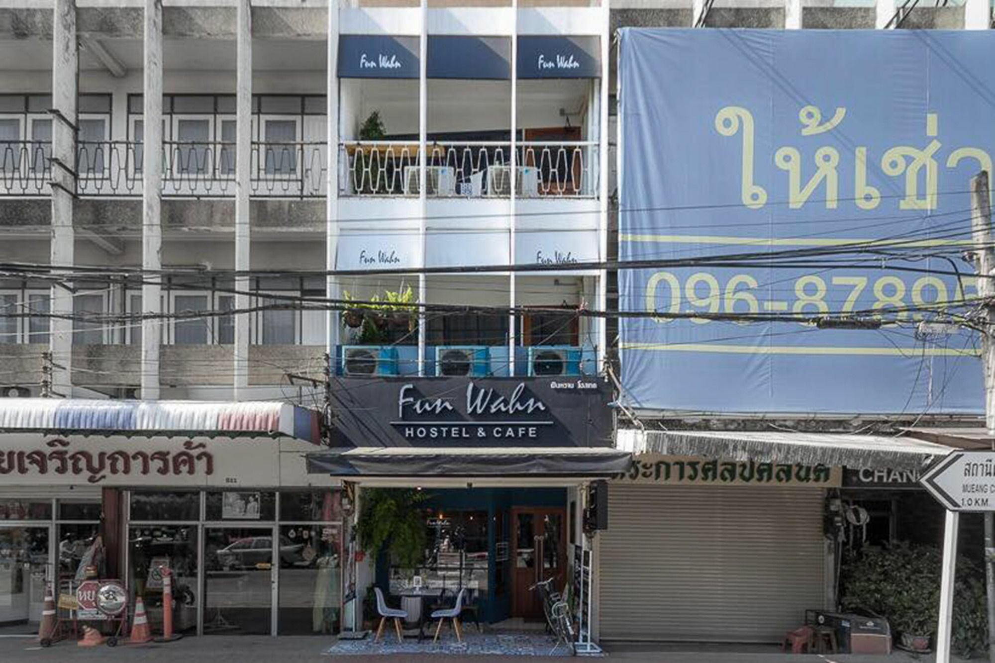 Funwahn Hostel And Cafe Τσιάνγκ Μάι Εξωτερικό φωτογραφία